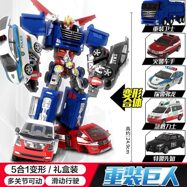 Transforming Car Toy for Children, Heavy-Duty Swat Giant Combined Mecha Robot for Boys
