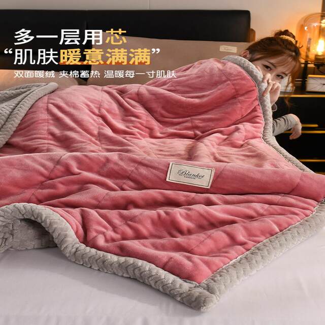 Thickened Winter Coral Fleece Blanket, Sofa Nap Blanket, Quilt for Bed, Flannel Bed Sheet, Thermal Blanket C&