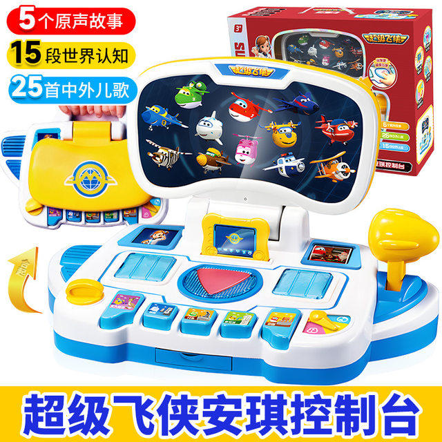 Super Wings Angel Console Command Center Adventure Set Toy Control Station Children's Gift