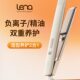 Electric Hair Straightener and Curling Iron Dual-Use Negative Ion Straightening Iron for Bangs and Home Use