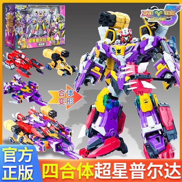 Transformers 3 Sky Warriors Pulis Transforming Car Robot King Kong Boy Toy Super Star Pulda 2