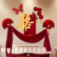 Wedding Room Decoration Set, Wedding Bedroom Headboard Background Wall Decoration, Double Happiness Character Garland, Complete Collection of Wedding Supplies