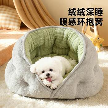 New Model Dog Bed for Winter Warmth, Thickened for Winter, Semi-Enclosed Safe Pet Bed for Medium and Small Dogs, Sleeping Nest for Cats