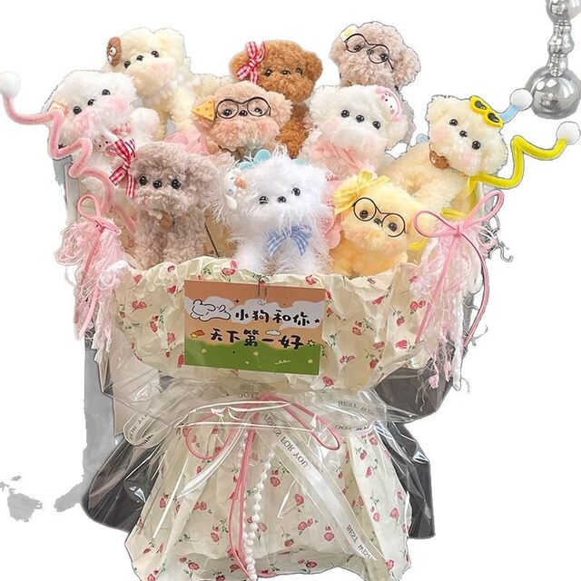 New Year's Handmade Twisty Stick Cute Puppy Doll Bouquet Finished Product Children's Birthday Qixi Festival Gift for Girls and Best Friends