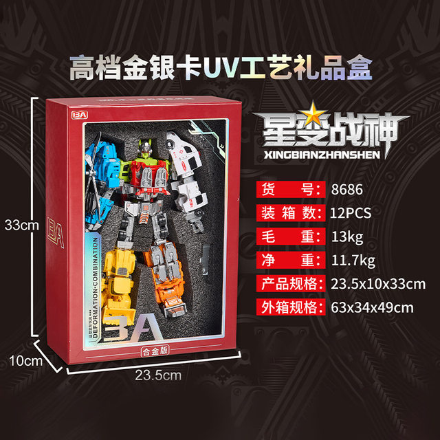 Guangdong Star Six-In-One Transforming Assembly Robot Rescue Transforming Team Model Toy Boy's Gift
