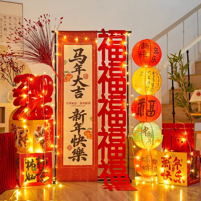 New Year and Spring Festival Decorations 2026 Year of the Horse New Year Decorations for Shopping Malls, Hotels, Banks, Company Annual Meetings, and Event Setups