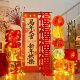 New Year and Spring Festival Decorations 2026 Year of the Horse New Year Decorations for Shopping Malls, Hotels, Banks, Company Annual Meetings, and Event Setups