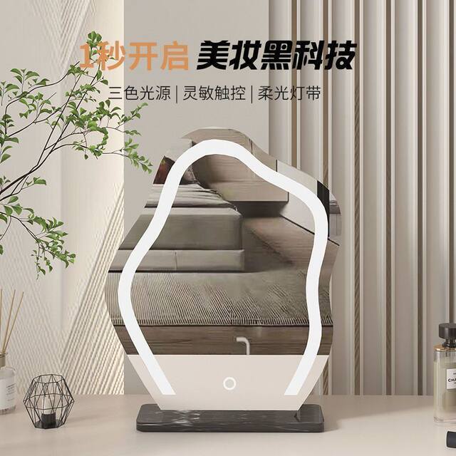 Cloud-Shaped Makeup Mirror with Lights, Bedroom Smart Three-Color Lighted Beauty Mirror, Master Bedroom Dressing Table Mirror