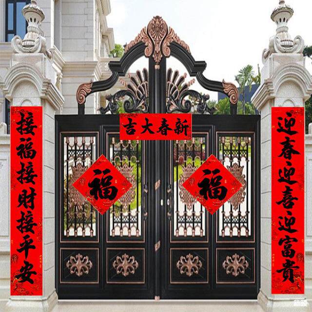 2026 Year of the Horse Business Couplets for Spring Festival, Large-Sized Calligraphy, Large-Sized New Year Decorations for Company Entrances, Villas, and Rural Doors