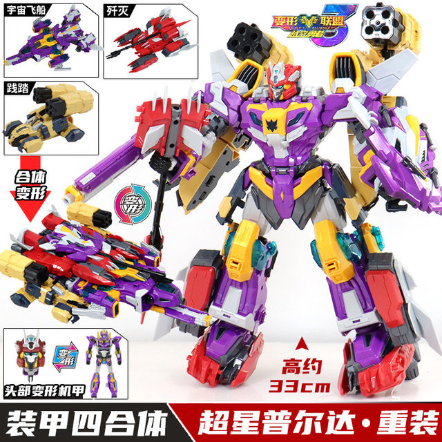 Transformers 3 Sky Warriors Pulis Transforming Car Robot King Kong Boy Toy Super Star Pulda 2