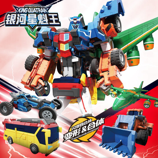 New Product Tobot Warrior Galaxy Detective 6 Transforming Toy Robot Light Speed Speed Star King Children's Boys Gift