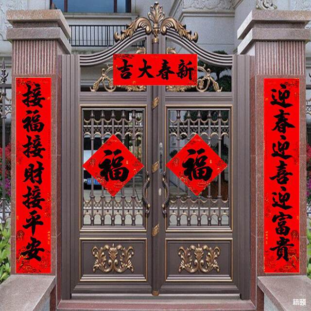 2026 Year of the Horse Business Couplets for Spring Festival, Large-Sized Calligraphy, Large-Sized New Year Decorations for Company Entrances, Villas, and Rural Doors