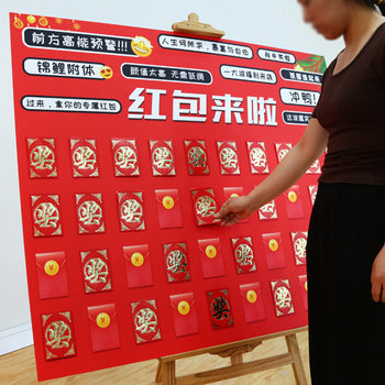 Grand Opening Red Envelope Wall Kt Board Company New Store Qixi Atmosphere Decoration Background Wall