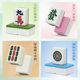 Mahjong Tiles for Home Use, Hand-Crafted, Jade, Medium-Sized Box, Large Travel Set, Dormitory Red Medium-Sized Storage Tiles