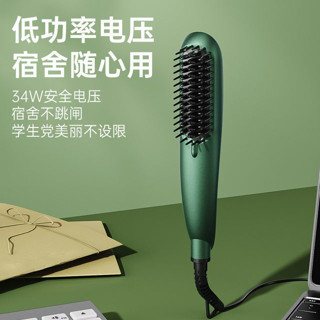 Oaks Comb with Negative Ions That Won'T Damage Hair, Suitable for Home Use, Dual-Purpose Hair Straightener and Curling Iron, Electric Comb