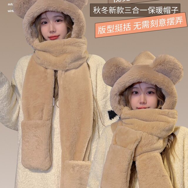 Plush Teddy Bear Hat, Autumn and Winter Women's Scarf and Gloves Set, Winter Neck Warmer, Cute Cartoon, Warm Winter Three-Piece Set