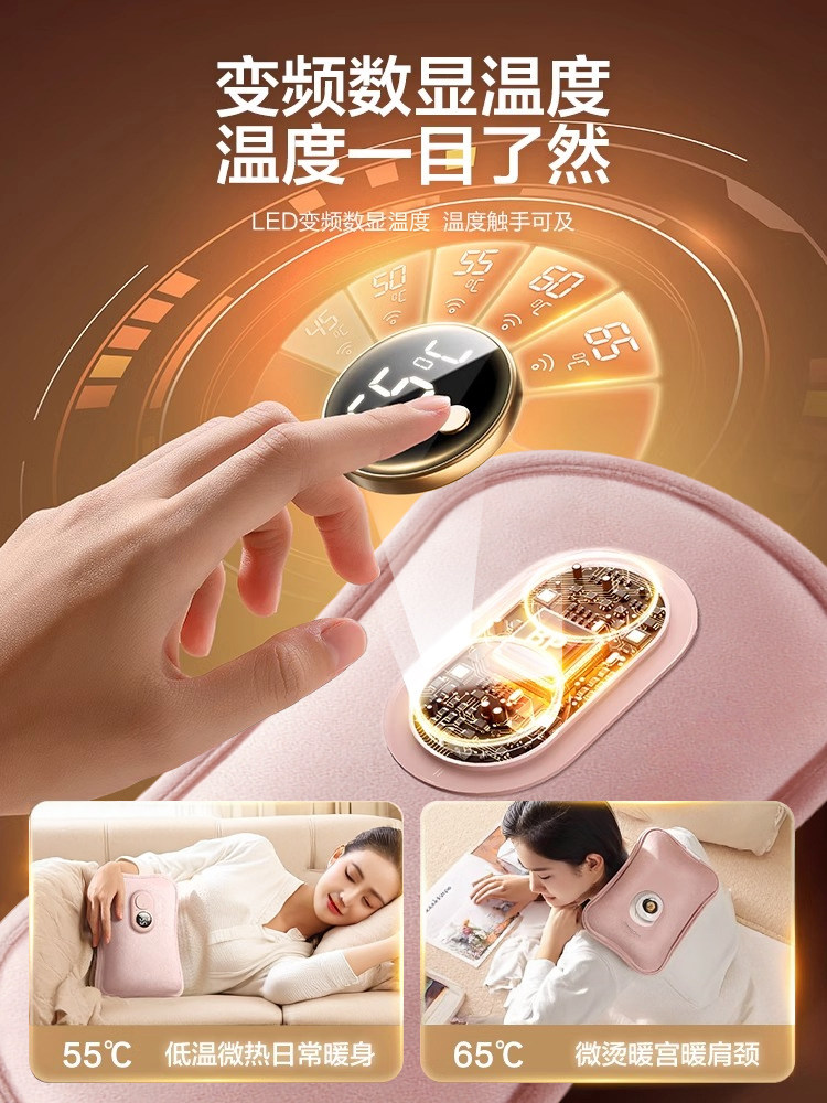 2025 New Model Rechargeable Hot Water Bottle, Hand Warmer, Explosion-Proof Genuine Electric Heating Bag, Hot Water Bag, Electric Heating Bag, Official Flagship Heating Device, Electric Foot Warmer, Special Hand Warmer for Bed, Winter