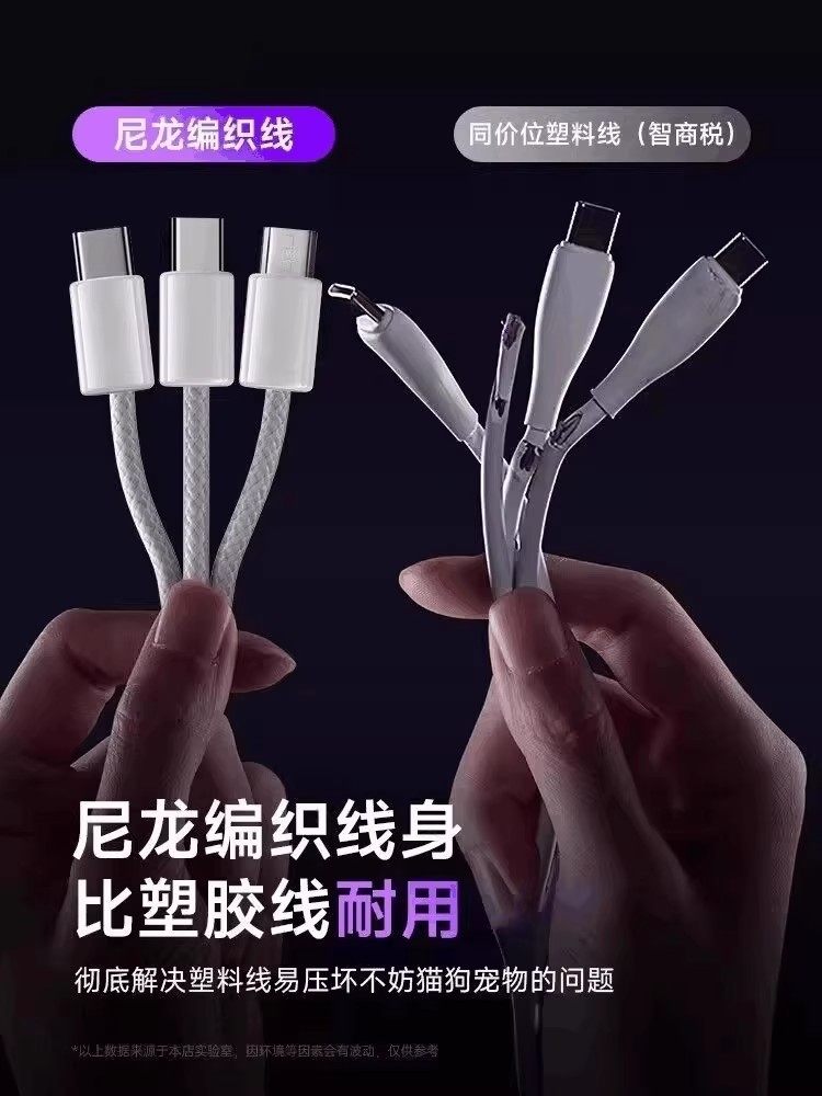 [Official Genuine Product] [Safe Certified Fast Charging] Charger with Three-In-One Data Cable, Multi-Functional Set Suitable for 16 Android Huawei Phones, Universal Car Charger Type Plug