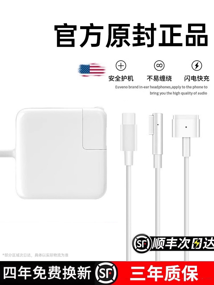 [Fast Charging Without Damaging the Device] Suitable for Apple Laptop Chargers, MacBook Air Power Adapter, Magnetic Mac Pro Interface A1278 Charging Cable, Fast Charging 45W 60W 85W