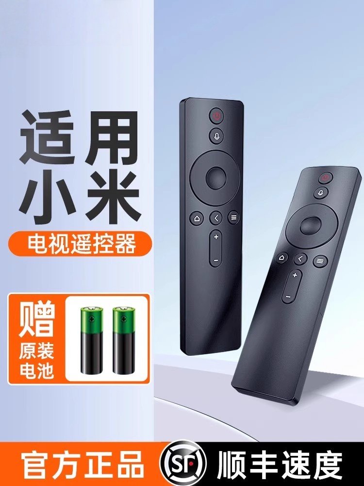 [Official Genuine Product] [Next-Day Delivery] Suitable for Xiaomi Tv Remote Control, Universal 2/3/4 Infrared 4S Bluetooth Voice 4A Dedicated 4C Set-Top Box Remote Control Board High-Definition Remote Control