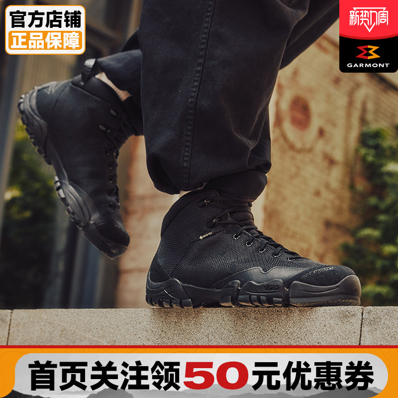 Garmont Outdoor Men's and Women's Wear-Resistant Lightweight Waterproof Breathable Tactical Hiking Shoes Avenger