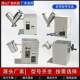 V-type stainless steel high-efficiency mixer laboratory powder mixer medical food 304 small and medium-sized mixer