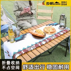 Buming Camping Table and Chairs, Outdoor Folding Table, Egg Roll Table, Picnic Equipment, Chair All-In-One Set, Portable