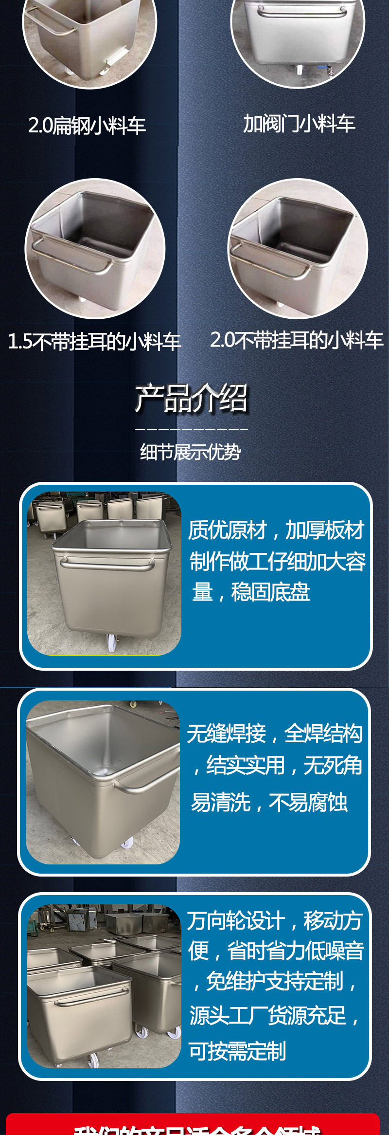 товар из китая 304不锈钢圆桶料车肉制品周转车运输小推车食品厂物料运输车