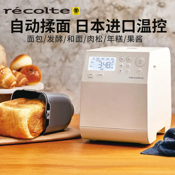 Likete bread machine household fully automatic intelligent kneading multi-function dough mixer fermentation toaster small