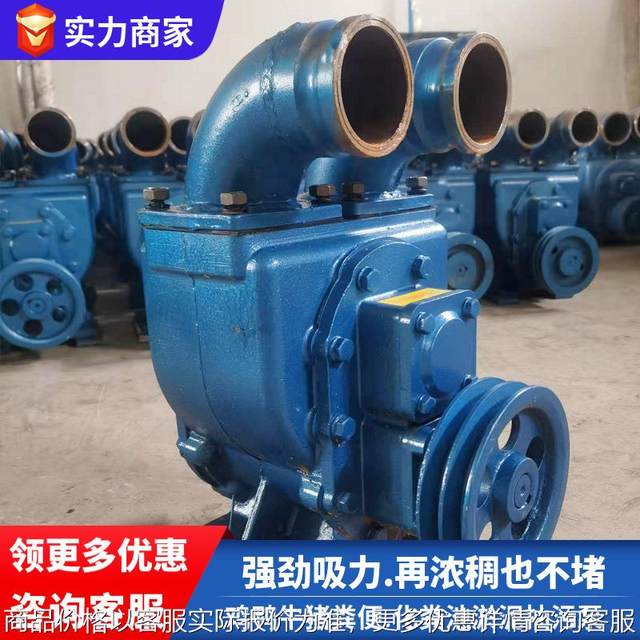 Type 80 sewage pump breeding farm chicken duck cattle pig manure suction pump strong suction power manufacturer direct sales septic tank manure suction pump