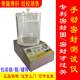 Fully automatic sealing tester PTI packaging sealing tester Vacuum blister sealing tester