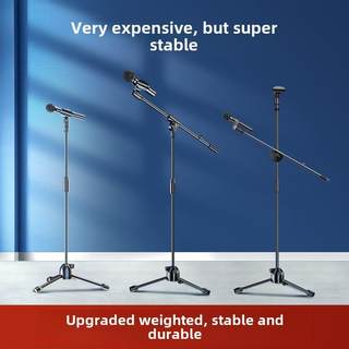 手机话筒直播三脚支架落地金属麦克风三角架网红带货舞台演讲户外