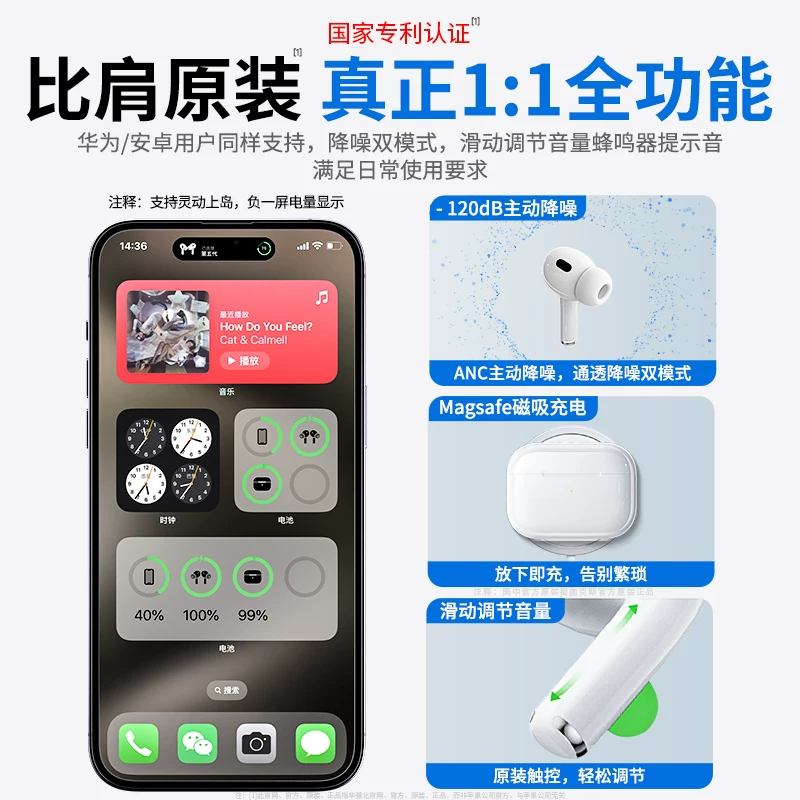 Huaqiangbei AirPods пятого поколения с активным шумоподавлением, подходит для Huaqiangbei AirPods Pro, наушники Bluetooth Apple