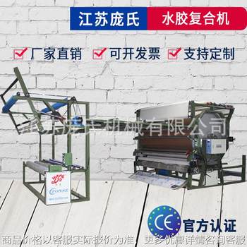 Manufacturer supplies laminating machine, carpet laminating machine, floor protective film laminating machine, automatic left and right laminating machine Manufacturer supplies laminating machine, carpet laminating machine, floor protective film laminating machine, automatic left and right laminating machine