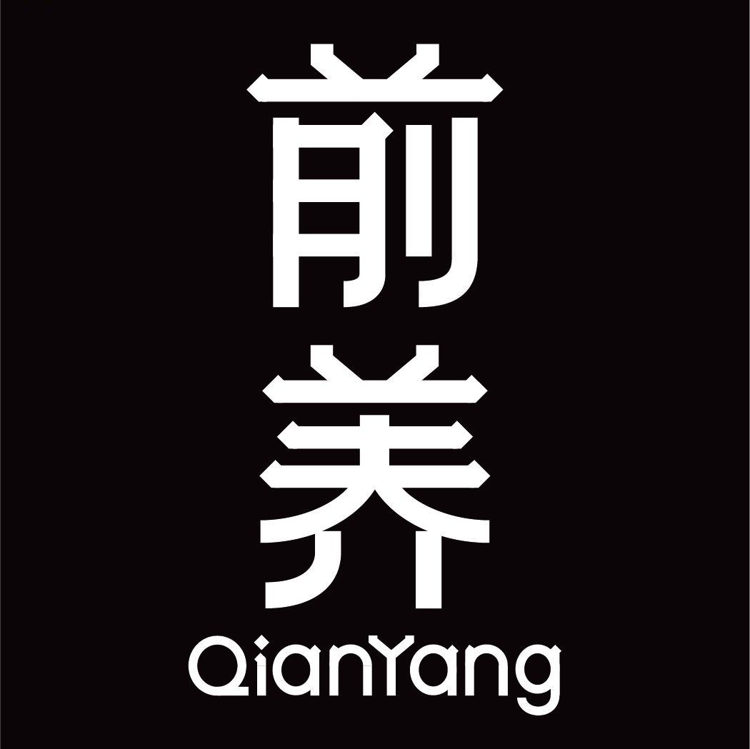 前养QianYang的LOGO