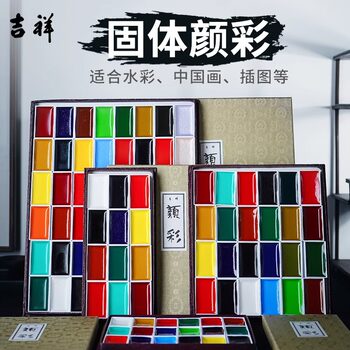 Japanese Auspicious Color Chinese Painting Pigments 12 Colors 24 Colors 35 Colors 48 Colors 60 Colors Antique Style Watercolor Pigments 8 Colors Pearl Solid Watercolor Pigments for Chinese Painting, Shimmering Color Pigments for Fine Brushwork Painting