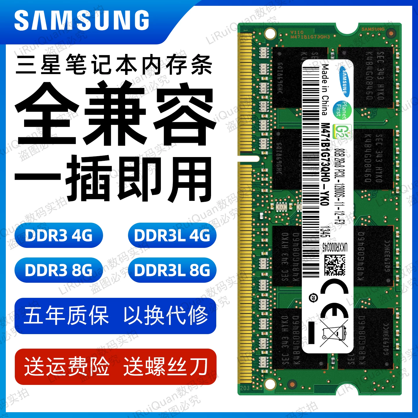 Память ноутбука Samsung 4G 8G DDR3 1333 1600 пониженного напряжения 4G 8G 1600
