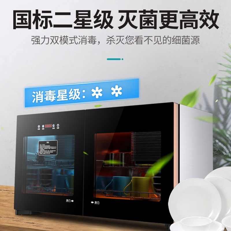 Cups, bowls and chopsticks disinfection counter wall-mounted dual-purpose double-door household ultraviolet ozone hot air drying medium and high temperature