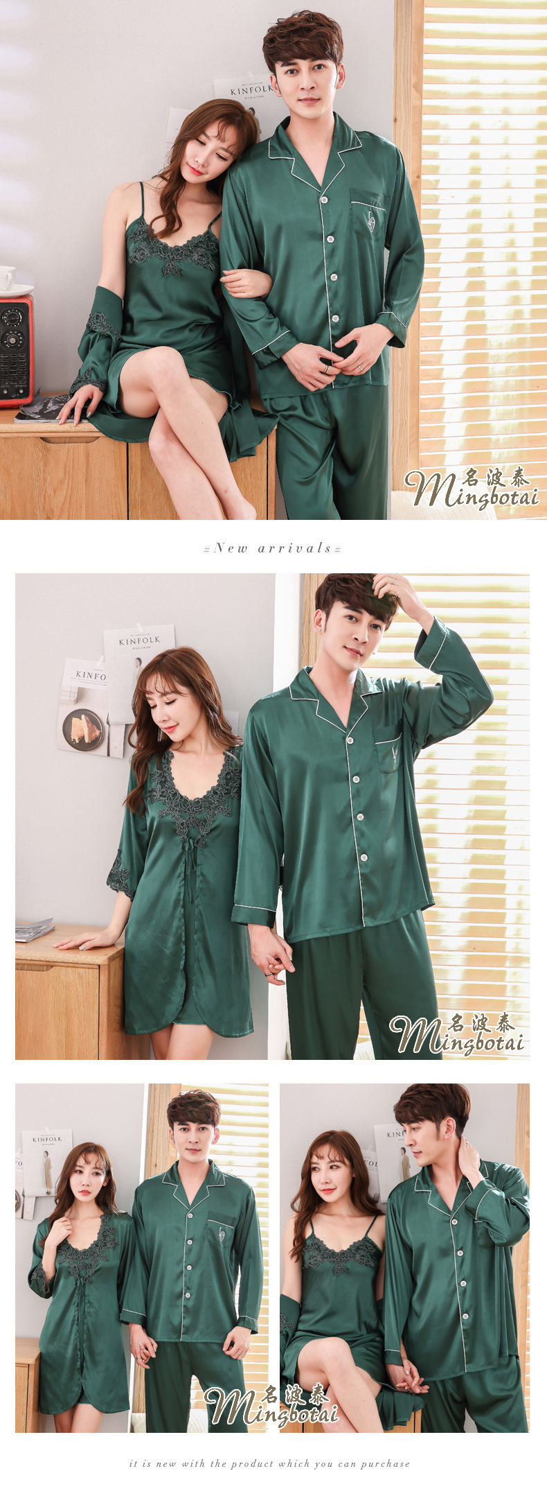 Pyjama mixte en Polyester Polyester  à manches longues - Ref 3005729 Image 10