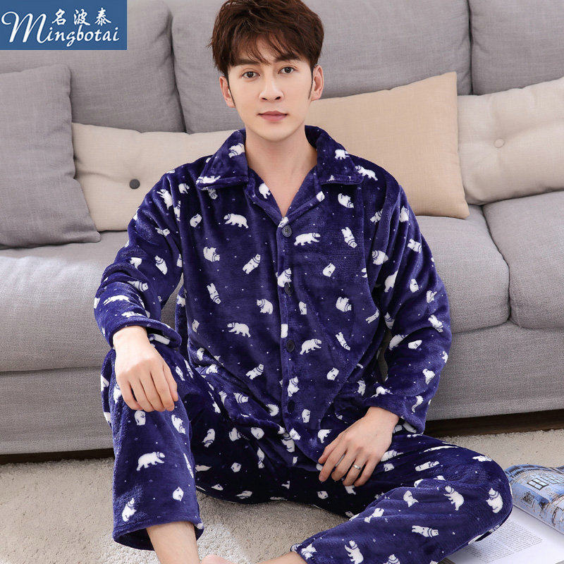 Pajamas men's autumn and winter flannel coral fleece thickened middle-aged dad middle-aged and elderly warm plus velvet suit
