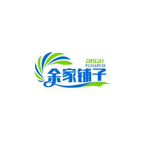 余家铺子的LOGO