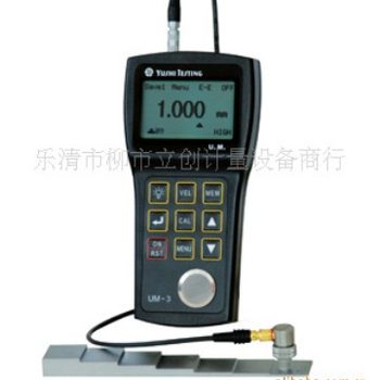 Special offer um-3 high-precision ultrasonic thickness gauge steel plate thickness gauge resolution 0.001mm