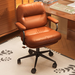Computer Chair For Home Plaid Adjustable Swivel Chair Study Desk Office Chair Backrest Comfortable Sedentary Boss Chair