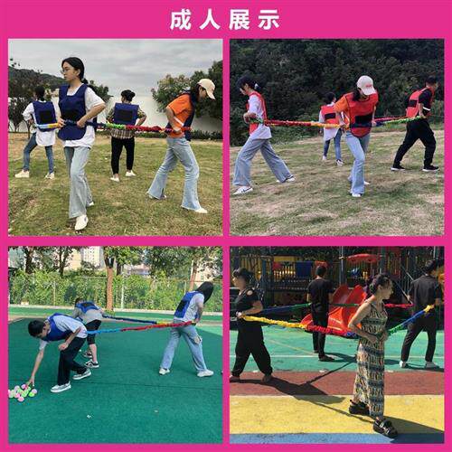 多向拔河绳团建游戏神器!彩虹弹力绳幼儿园比赛游戏道具推荐25年最新版-拔河绳-淘宝好物网