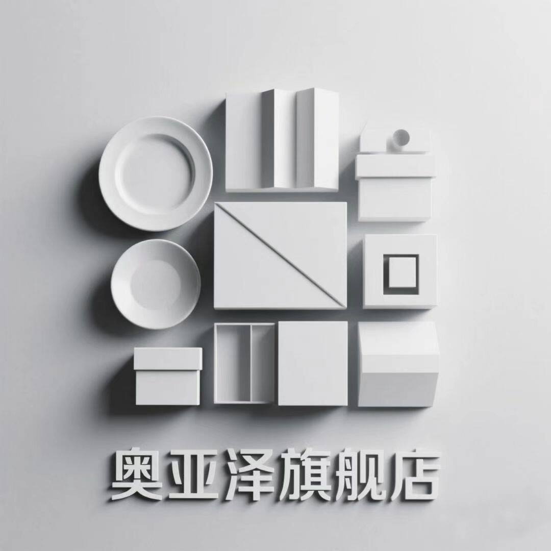 奥亚泽旗舰店