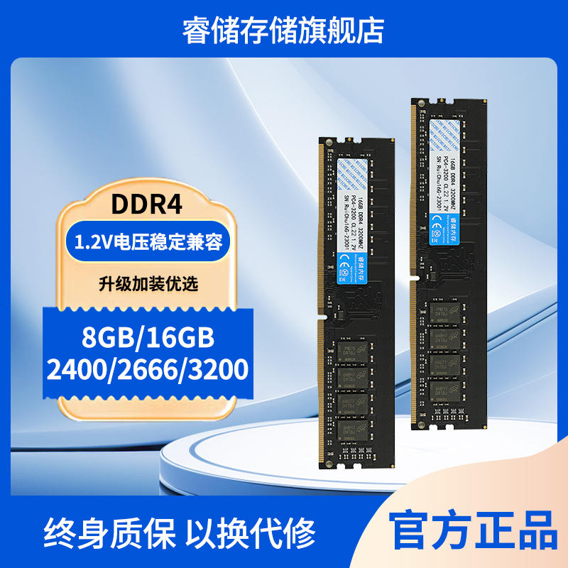 内存条只支援英特尔。别急！教你搞懂兼容性真相