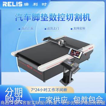 Ningbo multi-functional fabric cutting machine diatom mud floor mat bathroom door mat anti-slip mat cutting machine
