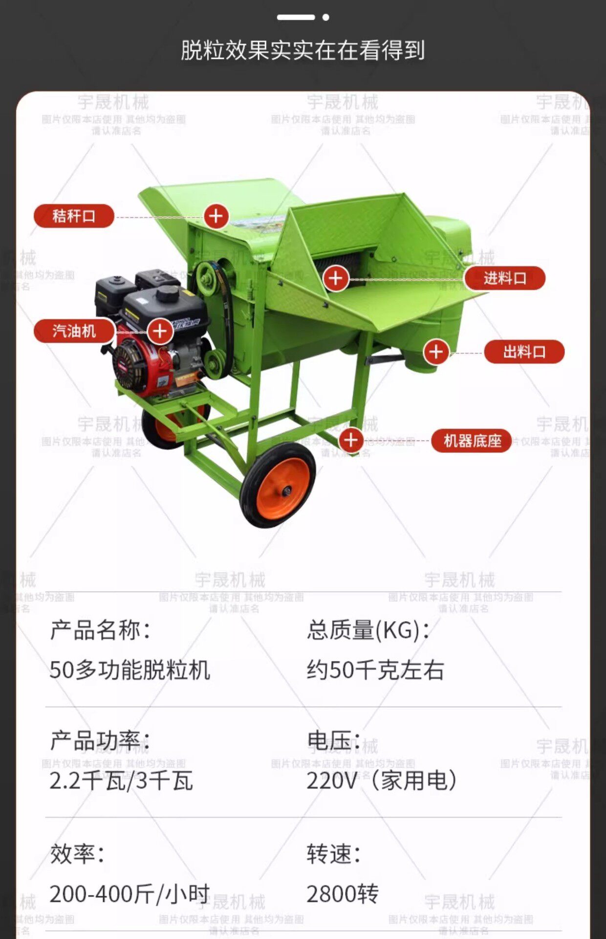 Молотилка 新型50油菜脱粒机小麦黄豆高粱脱壳机家用小型农用稻谷水稻打谷机 Xiang Rong