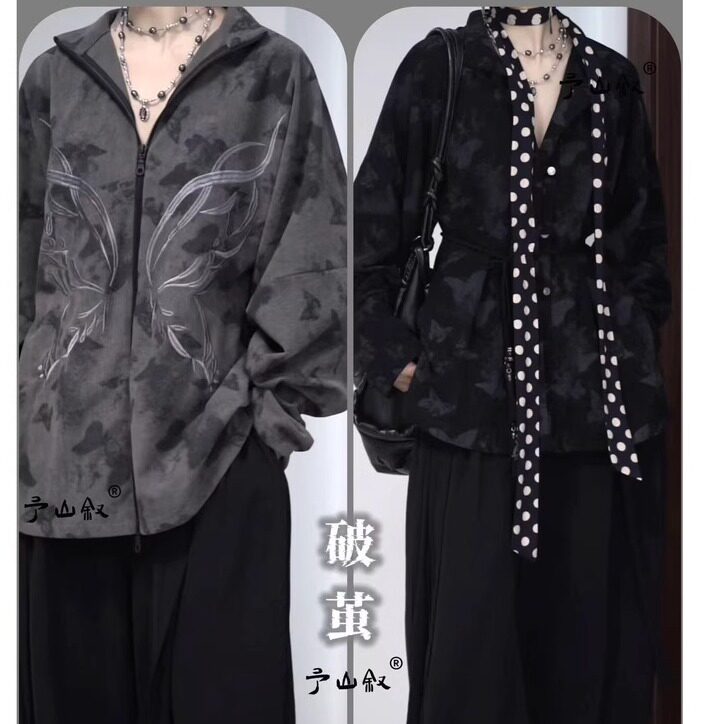 ユー・シャンシューオリジナルデザイン：「繭を破る」春秋明朝様式漢服をアレンジしたスタンドカラージャケット、女性用文字刺繍入り、マルチウェア・デコンストラクション