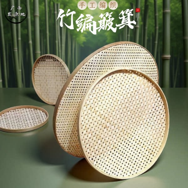 扶贫编织工艺厂的LOGO